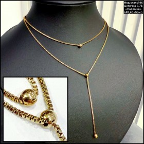 Цепочки мед.сталь14К 0450 (40,45+5см.) «подвійна»